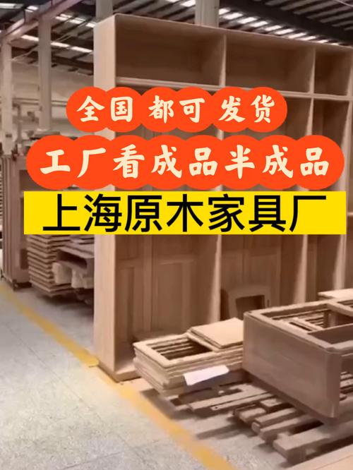上海原木家具定制 匠心手工與純實木的交融，定制您的理想家居